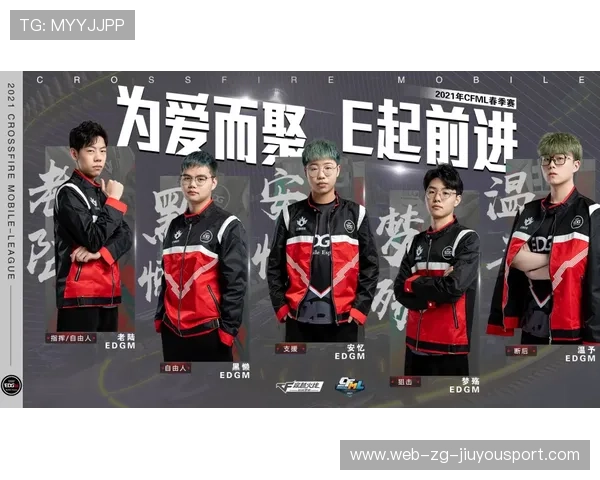 EDG强调“稳定取胜”